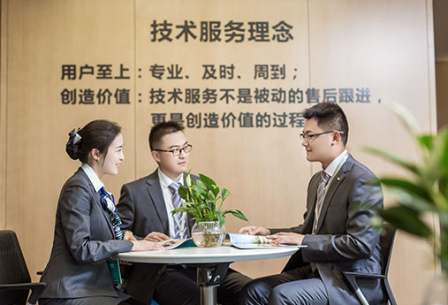中国·9091美高梅(股份)有限公司-官方网站