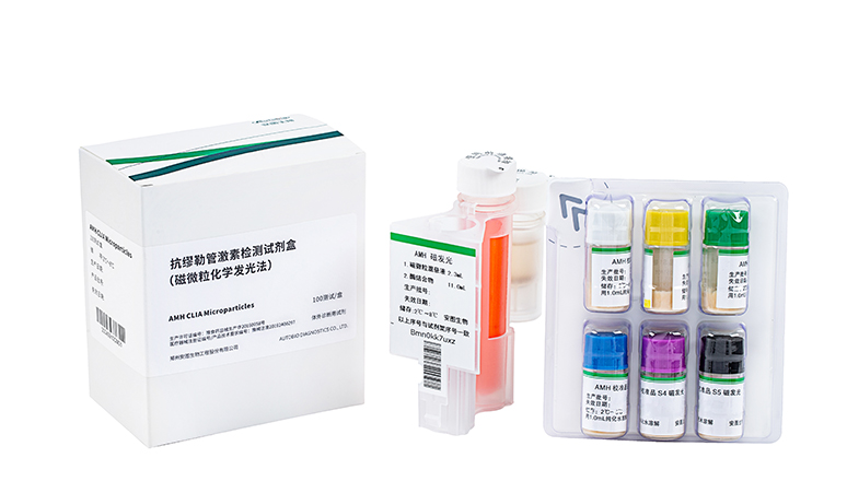 免疫系列试剂菜单产品图
