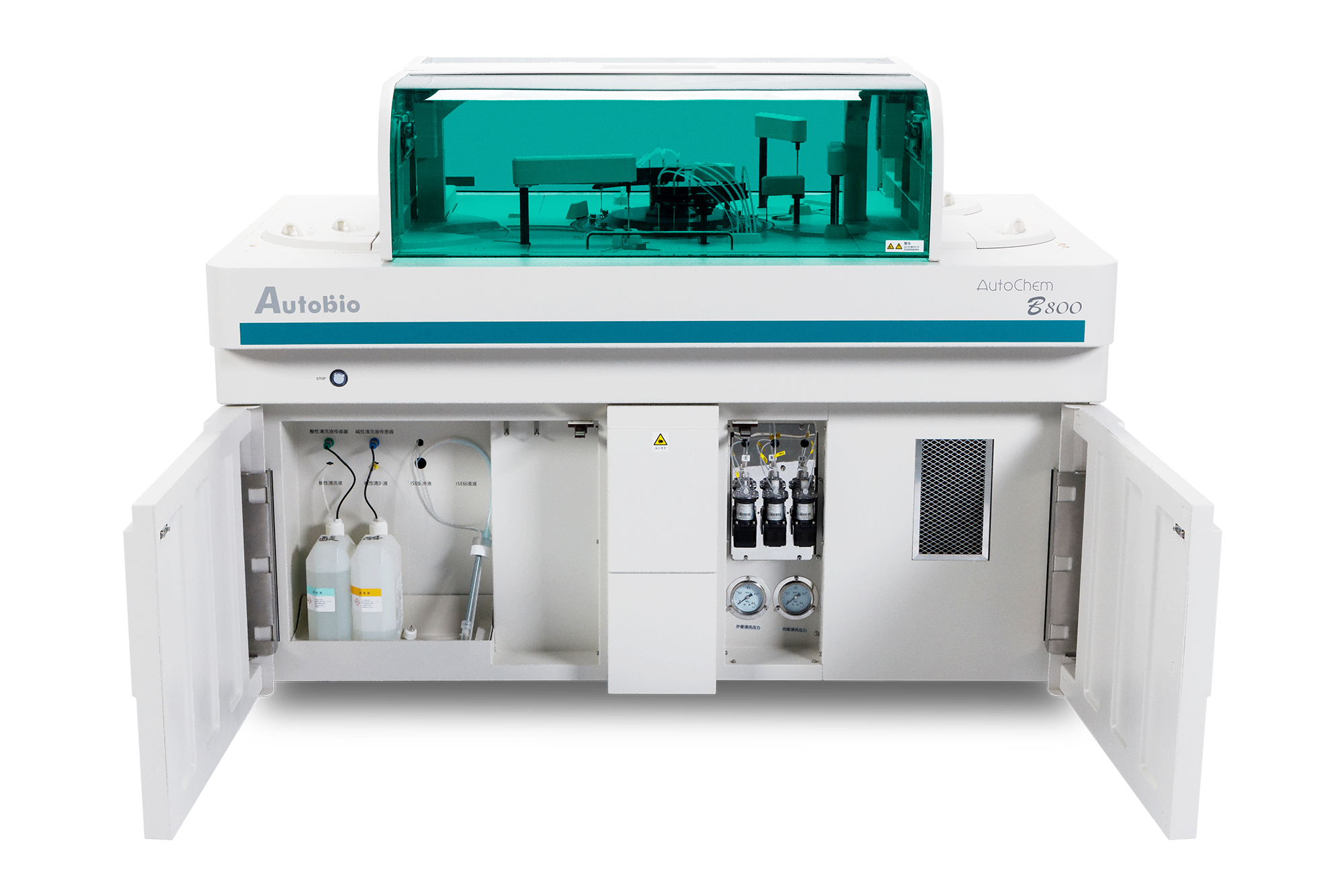 AutoChem B800系列产品图