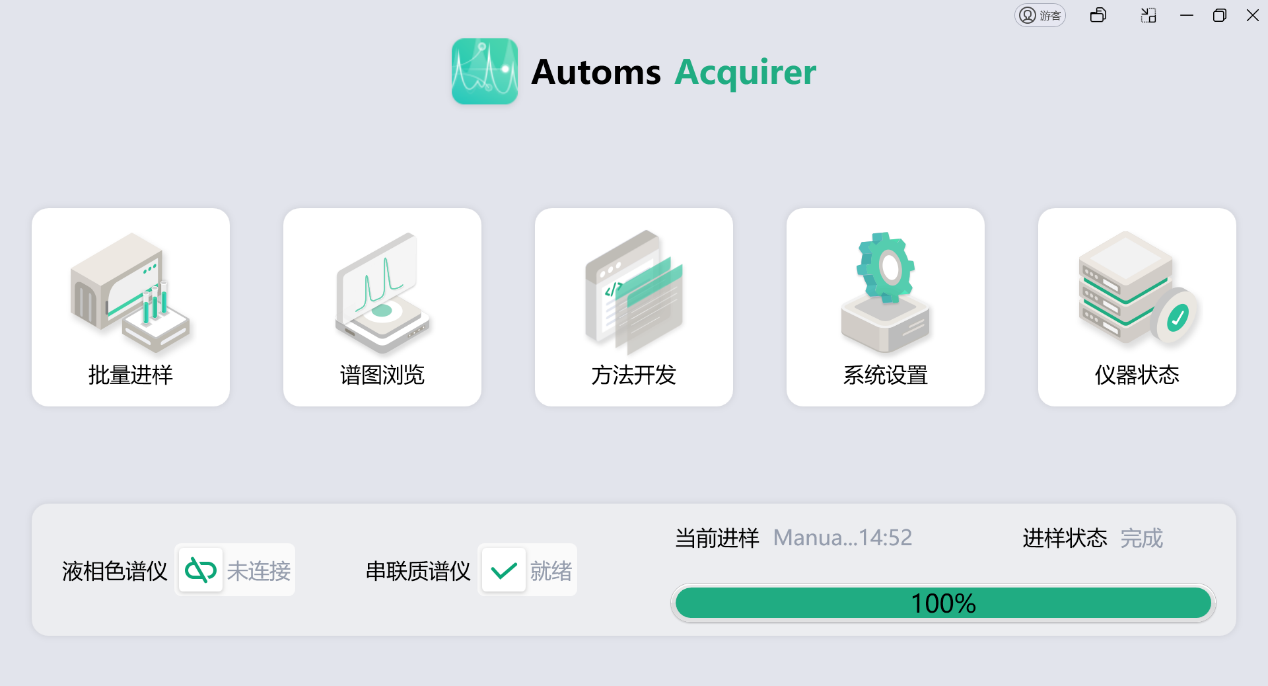 Automs TQ6000产品特点