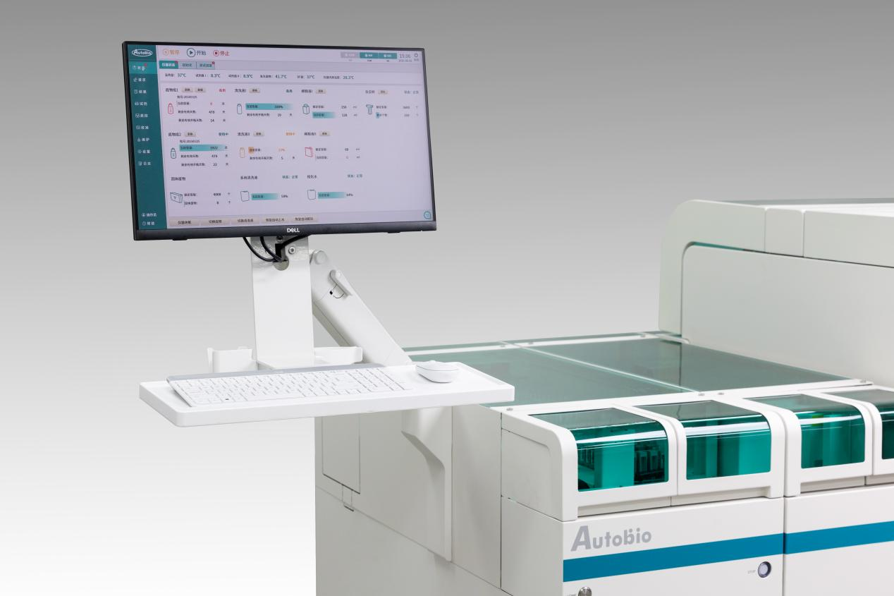 AutoLumo A9000系列产品特点